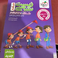 کتاب تست زیست شناسی پینوکیو نو نو|کتاب و مجله آموزشی|اهواز, فاز ۱ پادادشهر|دیوار