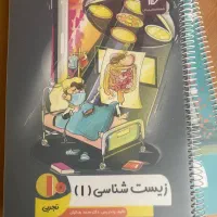 معلم خصوصی پرش