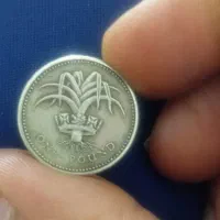 وسایل قدیمی|کلکسیون سکه، تمبر، اسکناس|صدرا-فارس, فاز ۱|دیوار