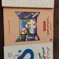 کتاب دانشگاهی شیمی