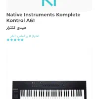 پک استودیو موزیک بدون هدفون|آلات موسیقی|یزد, |دیوار