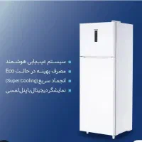 یخچال ۱۳فوت ایستکول