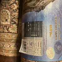 فرش ماشینی استفاده نشده|فرش|آمل, |دیوار