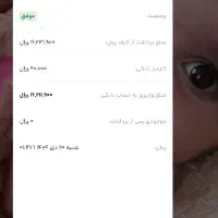 یک ملیون تو جشنواره میلی با اولین ثبت نام