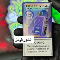 پاد ۱۸ هزار لاست ویپ|زیورآلات و اکسسوری|اردبیل, |دیوار