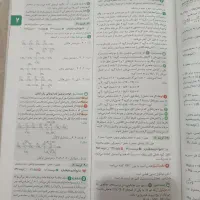 پک کامل آزمون های کنکور (کنکوریوم) تجربی مهر و ماه|کتاب و مجله آموزشی|چابهار, |دیوار