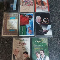 نوارکاست موسیقی اصیل استادایرج وشهرام ناظری|فیلم و موسیقی|اصفهان, فیض|دیوار