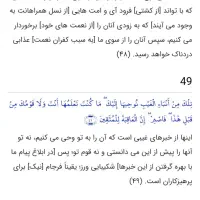 سواد آموزی یا کمک تحصیلی