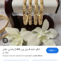 یه جفت النگو 6/200