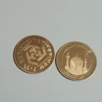 ربع سکه بانکی