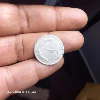 سکه شاهی|کلکسیون سکه، تمبر، اسکناس|اهواز, زرگان|دیوار