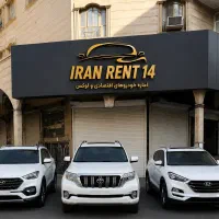 اجاره خودرو بدون راننده و با راننده