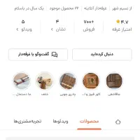 راه اندازی غرفه در باسلام