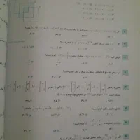 کتاب ریاضی برای پایه نهم|کتاب و مجله آموزشی|دورود, |دیوار