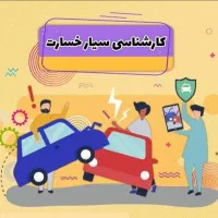 صدور بیمه نامه با اقساط بلند مدت بدون چک و سفته|خدمات مالی، حسابداری، بیمه|مشهد, وکیل‌آباد|دیوار