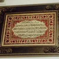 تابلو فرش دستباف تبریز ایهالکرسی۱۳۰*۸۰