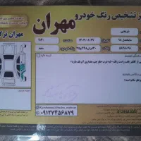 ساینا مدل ۹۸|خودرو سواری و وانت|نسیم‌شهر, |دیوار