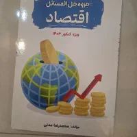 کتابهای کنکور رشته انسانی|کتاب و مجله آموزشی|تهران, فدک|دیوار