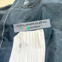 چادر کامیون مزدا چادر نیسان ضدبارون ضد آفتاب با دم|قطعات یدکی و لوازم جانبی|مشهد, سیلو|دیوار