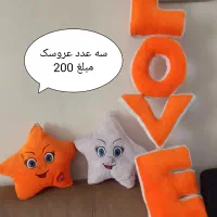 عروسک|اسباب‌‌بازی|اصفهان, آفاران|دیوار