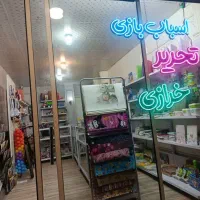 مغازه ۳۰ متری