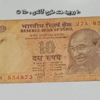 ۲۷ عدد اسکناس کشورهای مختلف|کلکسیون سکه، تمبر، اسکناس|بندر انزلی, کلیور|دیوار