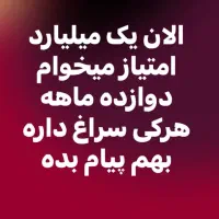 400 میلیون 4 درصد