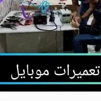 آموزش تعمیرات موبایل، تعمیرات برد