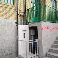هوم لیفت