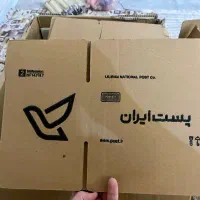 حراج پاکت و کارتن پستی با قیمت عمده