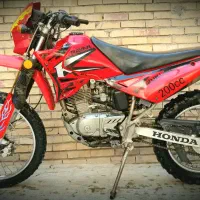 تریل روان اصلی