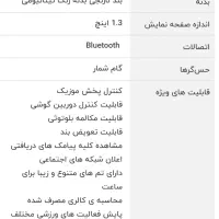 ساعت هوشمند مدل T900 Ultra|ساعت|اشتهارد, |دیوار