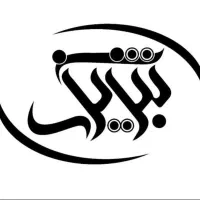 استخدام پرسنل بخش فروش (خانم و آقا)