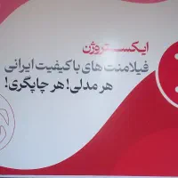 استخدام نیرو-کارگر ساده