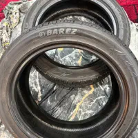 لاستیک بارز در حد آک