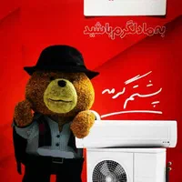 نمایندگی مجاز بوتان و ایران رادیاتور|آبگرمکن، پکیج، شوفاژ|صباشهر, |دیوار