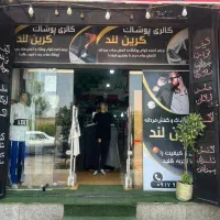 پوشاک مردانه گرین لند به دنبال جذب شریک|اجارهٔ مغازه و غرفه|شیراز, بریجستون|دیوار