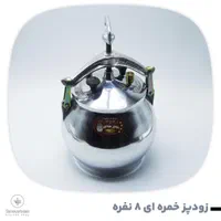 زودپزهای خمره ای|ظروف پخت‌وپز|قم, آذر (نکویی)|دیوار