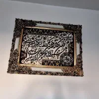 تابلو فرش و ان یکاد