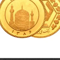 فروش نیم سکه بانکی