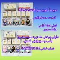 عروسک|اسباببازی|کاکی, |دیوار