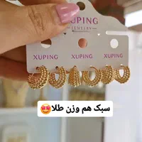 گوشواره کپ طلا|بدلیجات|زنجان, |دیوار