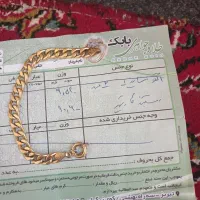 طلا|جواهرات|تبریز, |دیوار