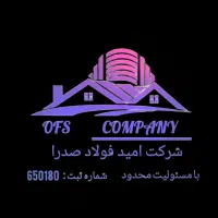 استخدام نیروی کار