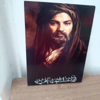 جاکلیدی|بدلیجات|کهریزک, |دیوار