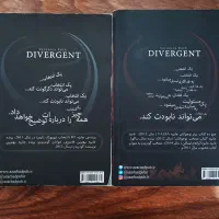 کتاب و رمان های دست دوم|کتاب و مجله ادبی|رشت, منظریه|دیوار