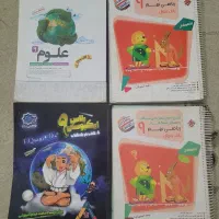 کتاب کمک درسی پایه نهم