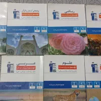 کتاب های نهم