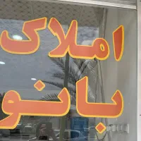 فروش زمین مسکونی اتوبان لامرد