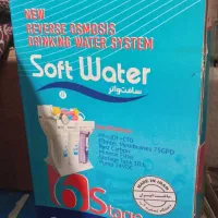 آب تصویه خانه دارای اقساط